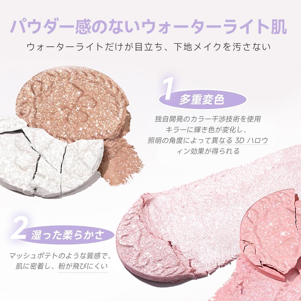 NovoUnow Highlight Powder - Creates a Sculpted, Smaller-looking Face with Pearlescent Shimmer and Butterfly Embossed Detail. Natural Highlighter for