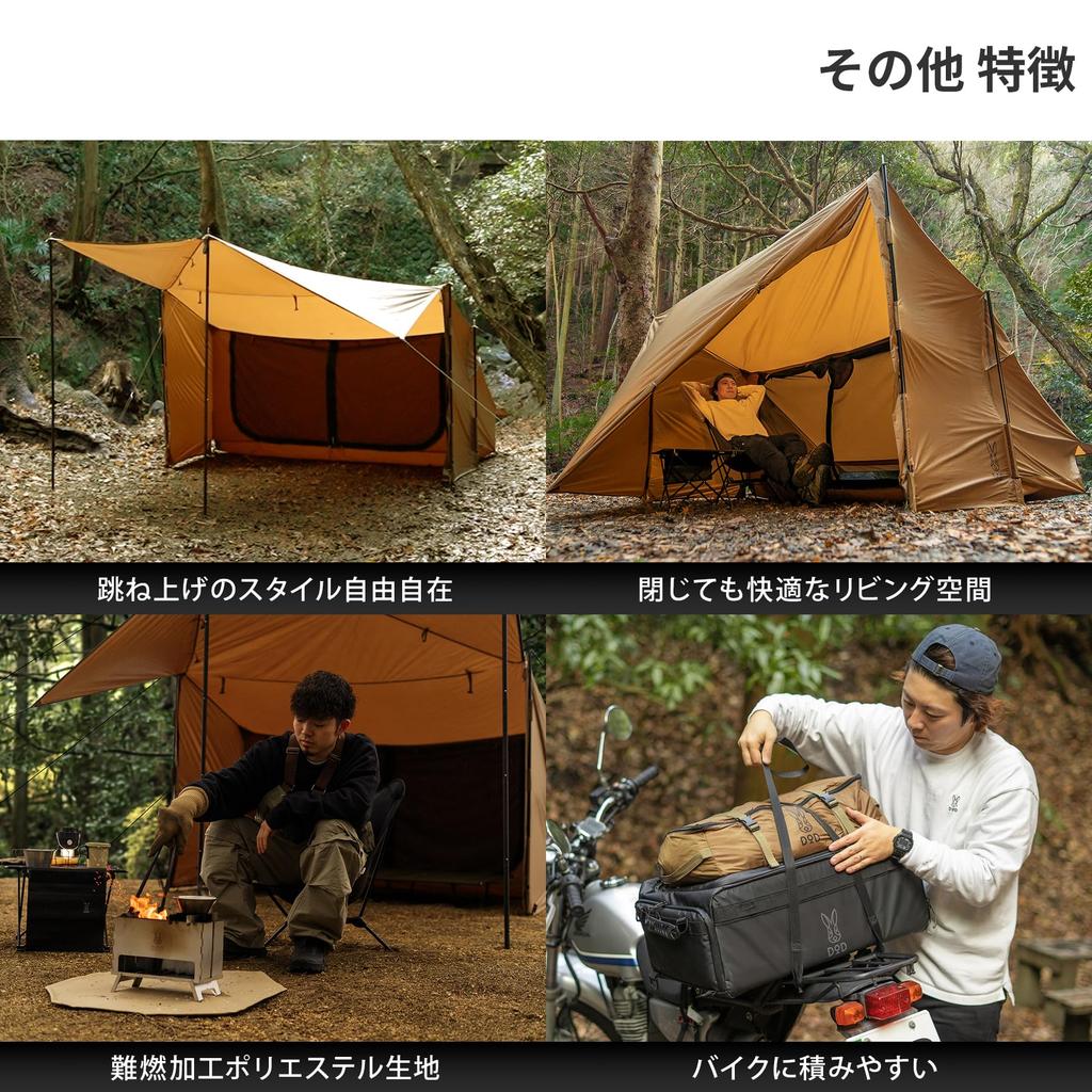 DOD Bike In Pup Bike Fits Tarp Solo Tent Compact Storage Built-in T1-053-CA