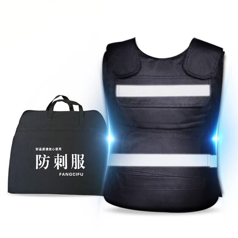 Zushuo Tungsten Steel Reflective Stab-Resistant Vest
