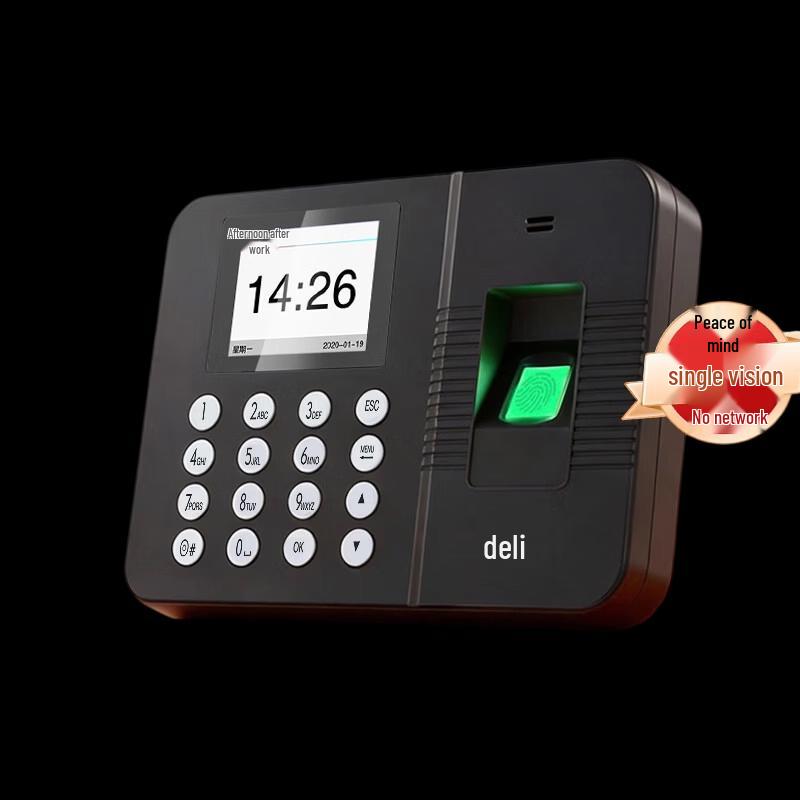 Deli 3960PRO Fingerprint Time Clock CN plug (adapter included)