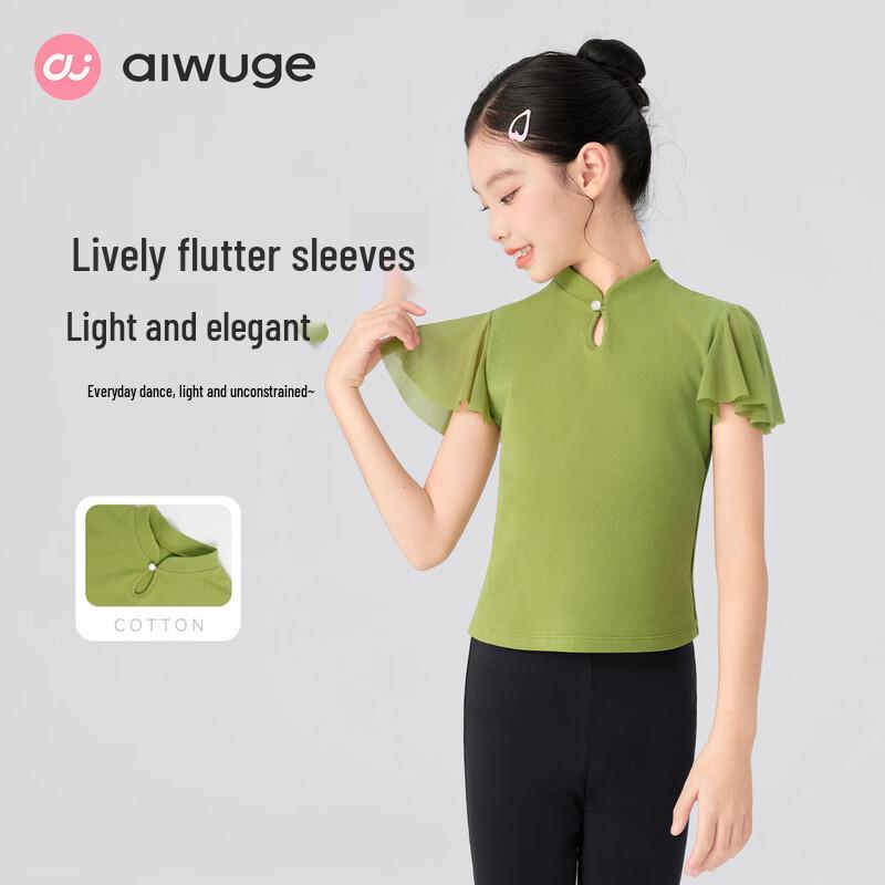Ai Wu Ge Girls' New Chinese Style Dance Top