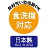 Skater Stainless Steel Children's Spoon 14cm Sumikkogurashi Mole House Sanrio Made In Japan SR1-A