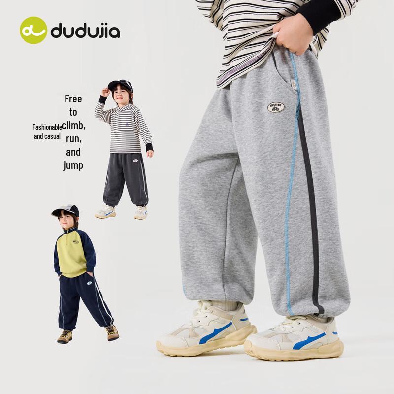 Dudu Family Kids' Autumn Loose Fit Sports & Casual Pants