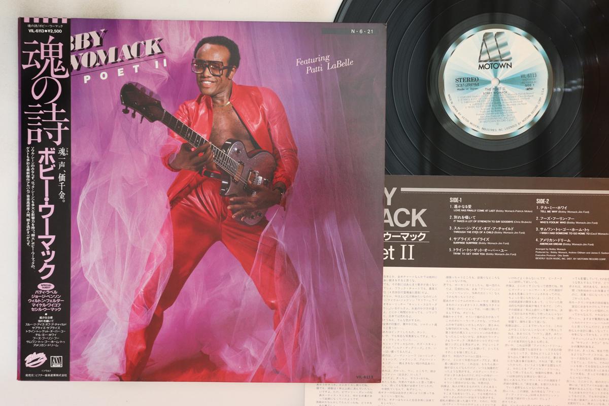 

LP Record BOBBY WOMACK - Poet II VIL6113 MOTOWN 1984 Japan Obi Soul/Funk Used