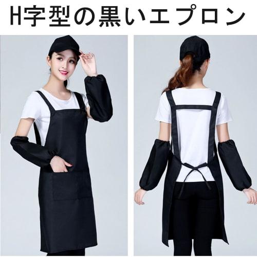 XuJJJJunB H-Shaped Apron, Neck Strap, Simple, Unisex, Black, Adult, Cafe Apron, Stain Resistant, Wrinkle Resistant