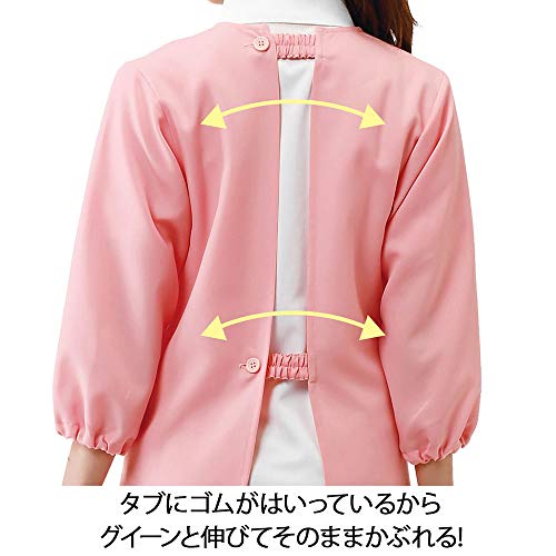Nursery Long-Length Protective Clothing, Smooth Touch Apron, Wrinkle-Resistant, Women's, Size M, Spring Pink, 9262202A