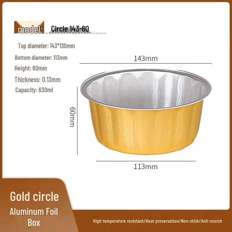 Disposable Round Aluminum Foil Baking Pans