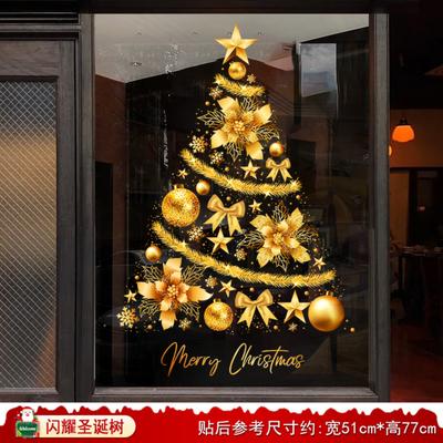 Christmas Static Cling Stickers For Children's Rooms, And Shop