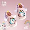 Warm Cartoon Slippers Kids Winter Indoor Shoes With Full Heel Cover Soft Fleece Lining Toddler To Teen
