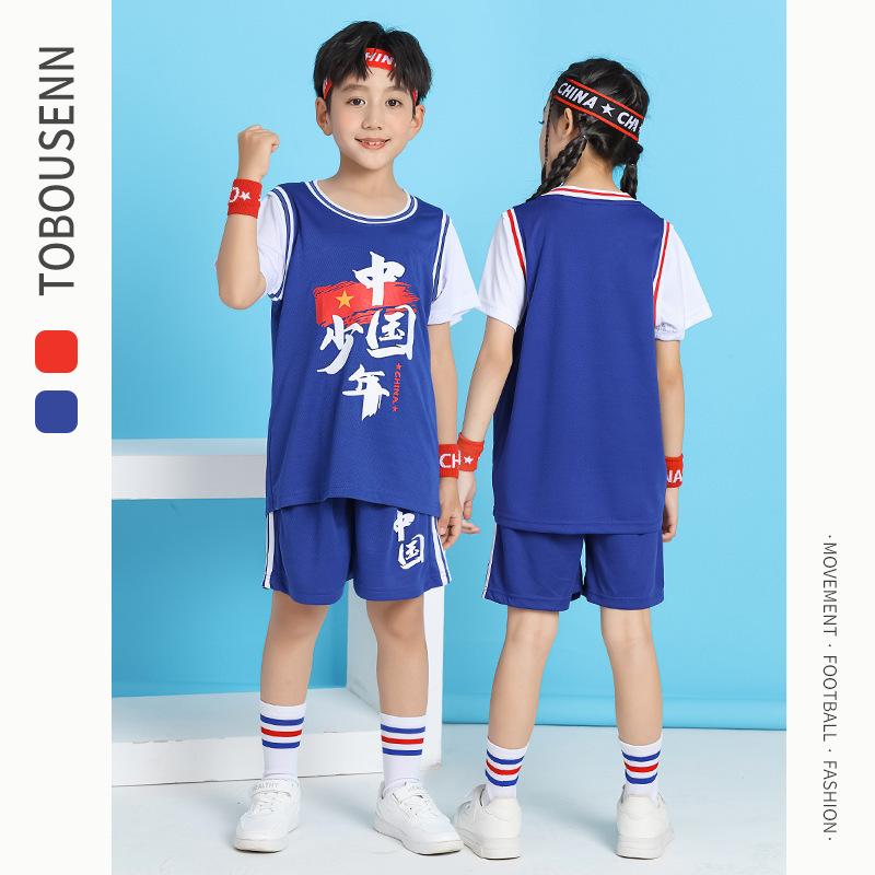 Children's Basketball Clothes Wholesale Sports Clothes Summer Jerseys Men's and Women's Children's Clothes Can Be Printed Number Performance Training
