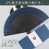 Folding Stylish and Gift Box Perfect as a Gift for Kabuki Fireworks Summer and Heatwave Protection [Fipiifly] Men's Fan, High-Quality Silk, Popular,