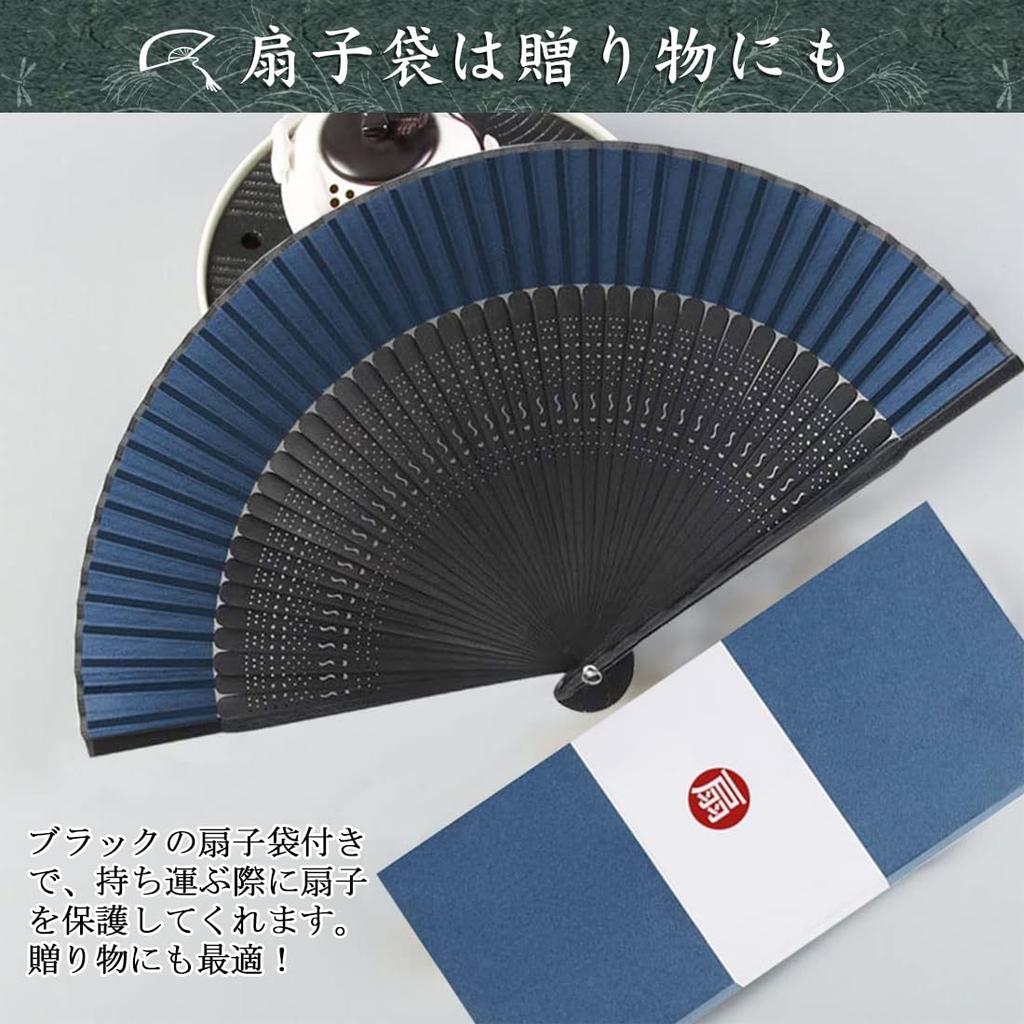 Folding Stylish and Gift Box Perfect as a Gift for Kabuki Fireworks Summer and Heatwave Protection [Fipiifly] Men's Fan, High-Quality Silk, Popular,