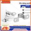 Thickened U-Shaped 201/304 Stainless Steel Saddle Pipe Clamp
