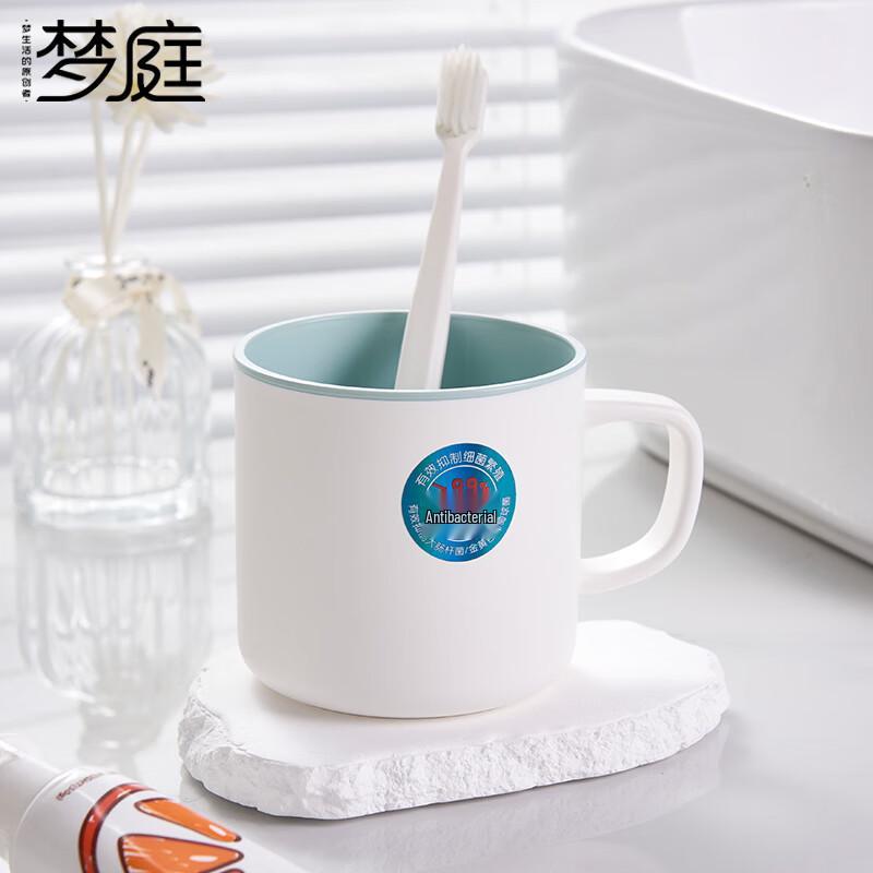 Mengting Household Oral Rinse Cups