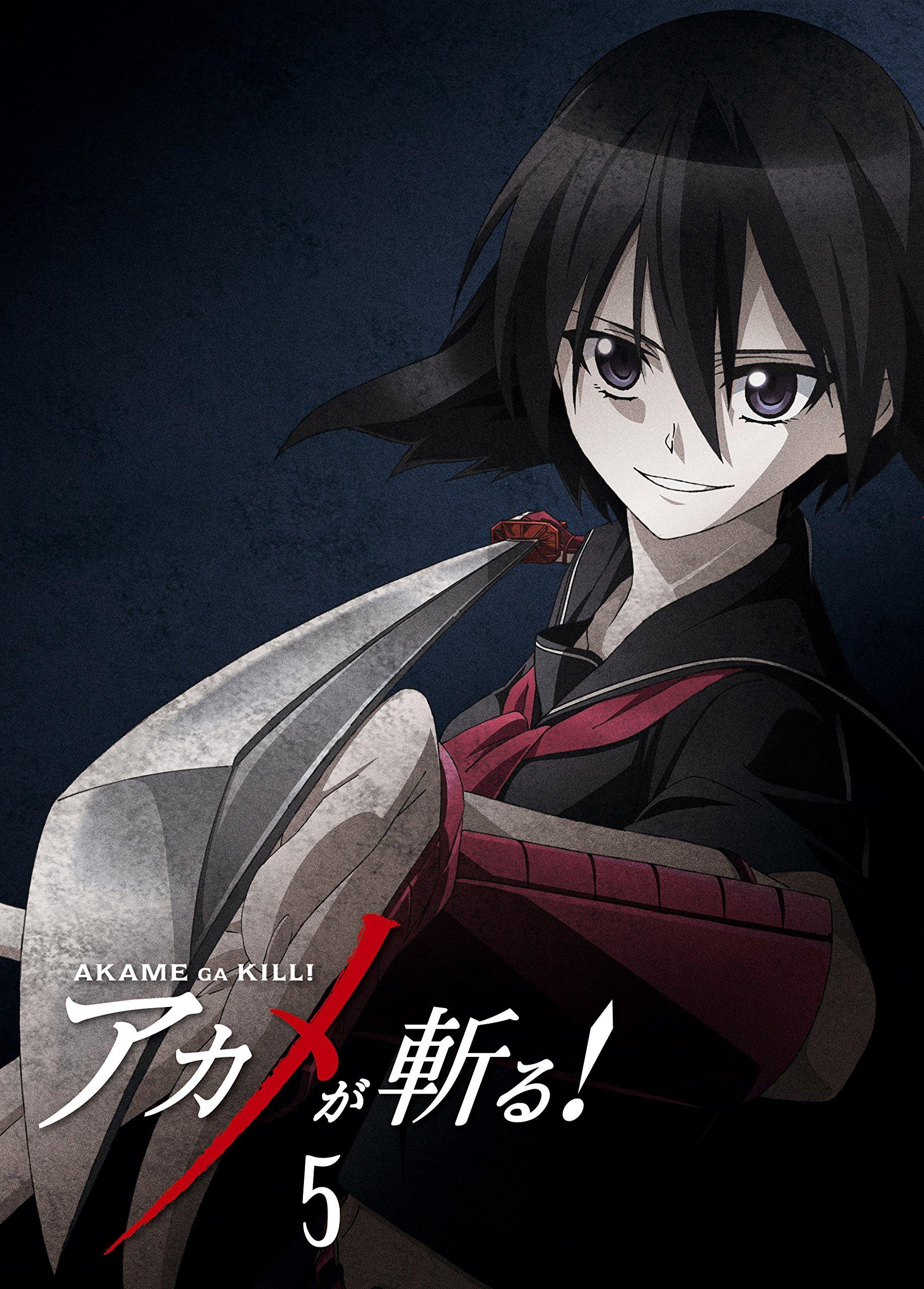 

Akame ga DVD production limited Kill! vol.5 [First edition]