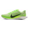 Nike Zoom Pegasus Turbo 2 Electric Green AT2863-300