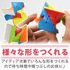 Twist Cube Rotating 6 3D Shape Impact Perfect for Short Finger Focus Puzzle, Colors, Transformation, Change, Plastic, Resistant, Breaks, Exercise,