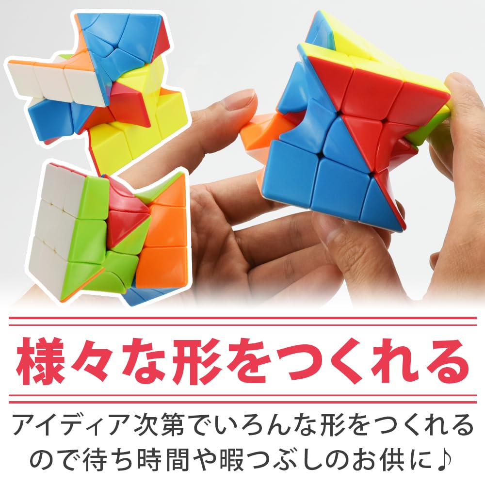 Twist Cube Rotating 6 3D Shape Impact Perfect for Short Finger Focus Puzzle, Colors, Transformation, Change, Plastic, Resistant, Breaks, Exercise,