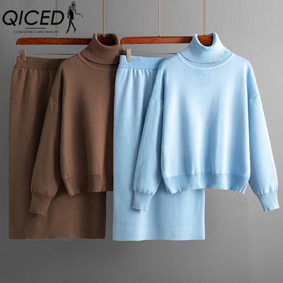 Solid-color High-neck Sweater, Half-length, Body-hugging Skirt, Two-piece Autumn and Winter Knitted Suit for Women