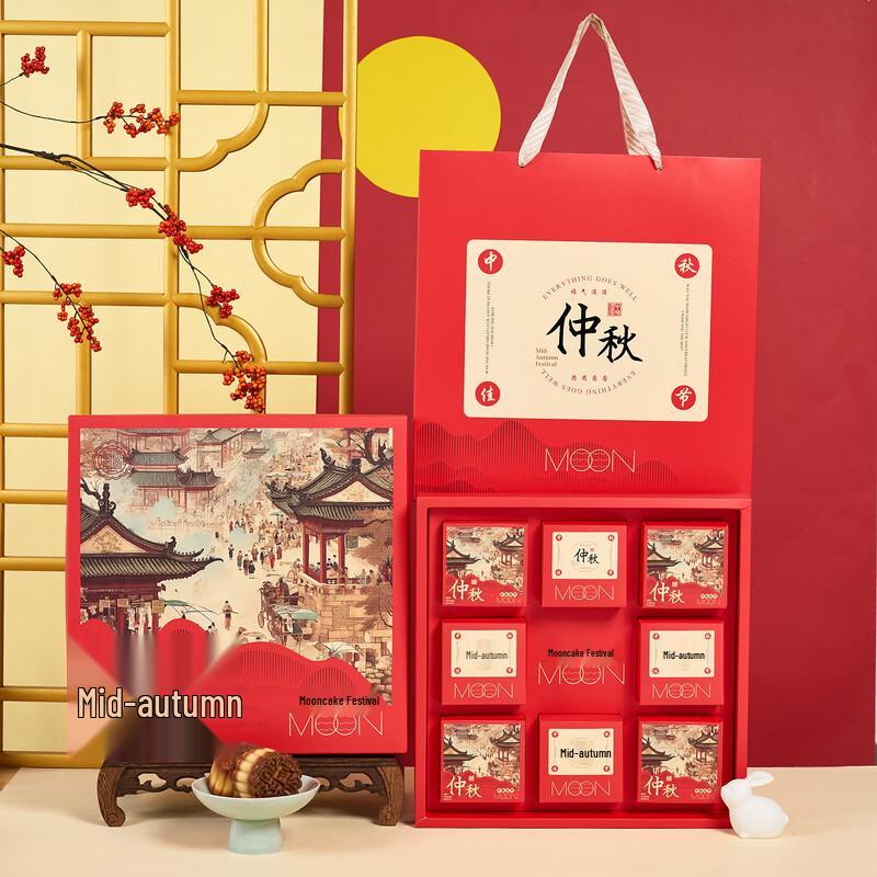Zhaoran 2025 Deluxe Mid-Autumn Mooncake Packaging Box Set