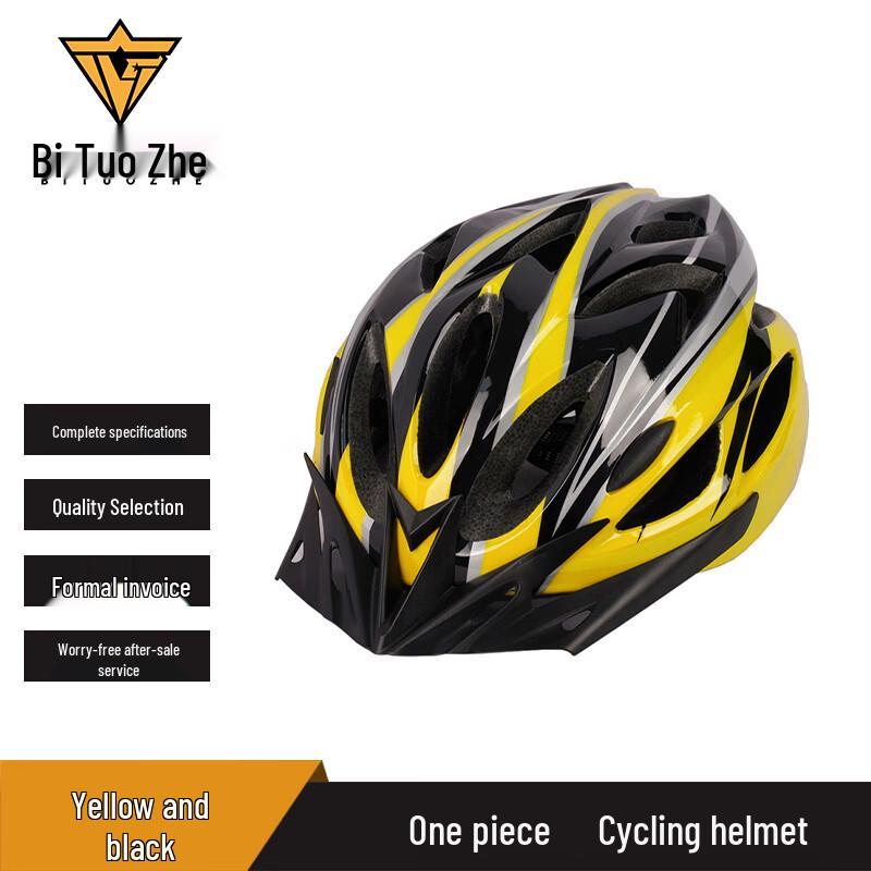 Biture Integrated Cycling Helmet