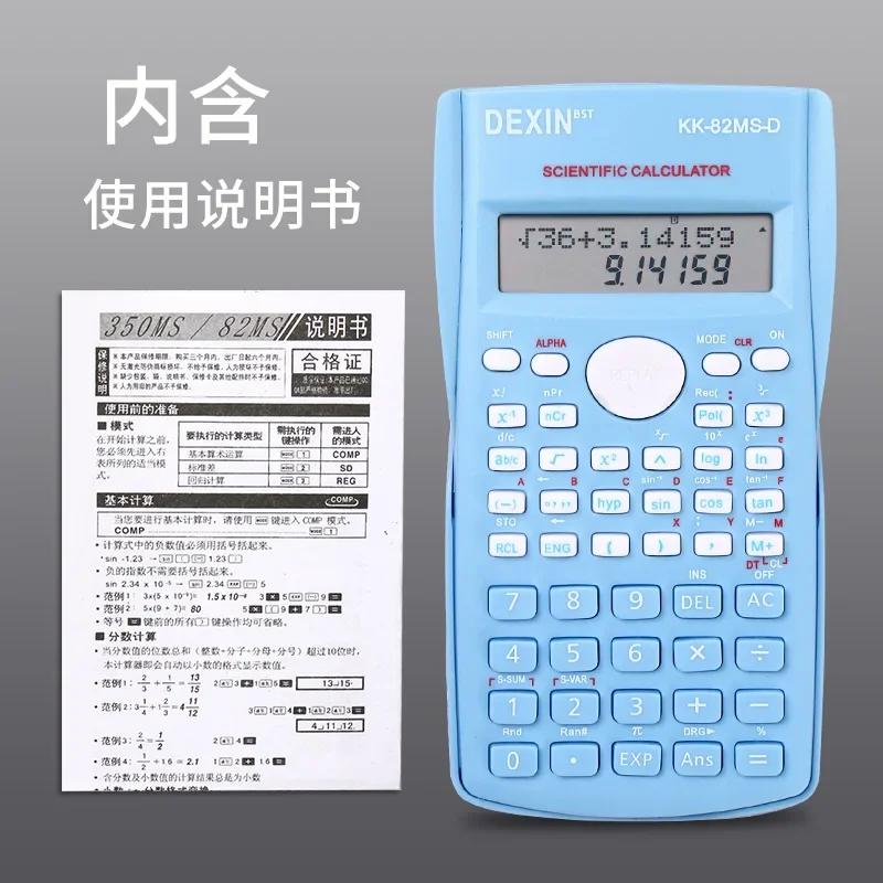 Portable Handheld Student Calculator Scientific Calculator 82ms Creative Color Function Calculator Student School Supplies
