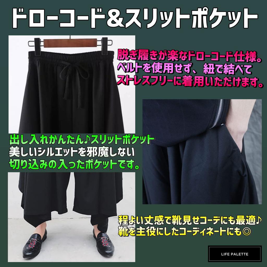 Life Palette Hakama Gaucho Voľný strih Aladdinove nohavice pre ázijský tanec a jogové nohavice, Nohavice širokého strihu, Pánske