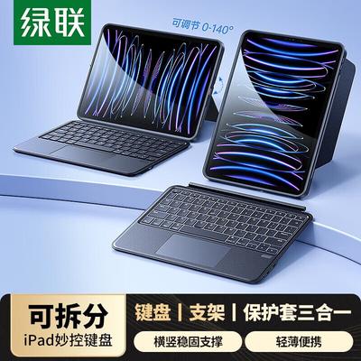 Ugreen Detachable iPad Magic Keyboard