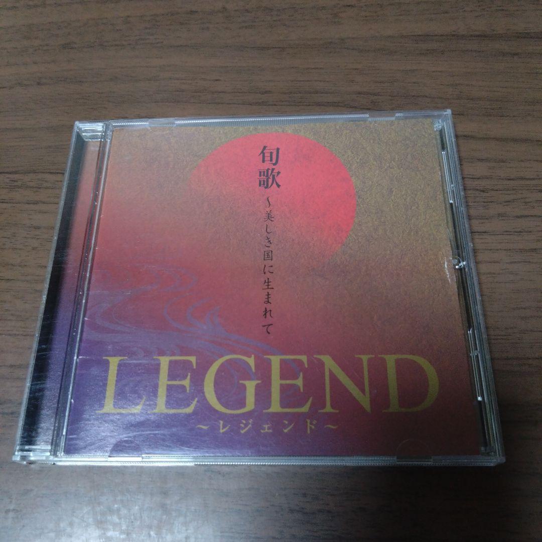 

[USED] Shunka ~ Born in a beautiful country LEGEND