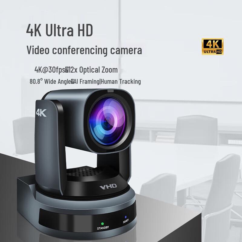 VHD VXU1290 4K 12x Optical Zoom PTZ Camera