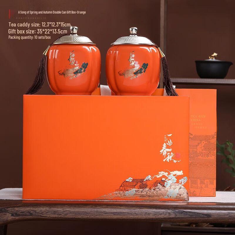 

Ceramic Tea Caddy Gift Set
