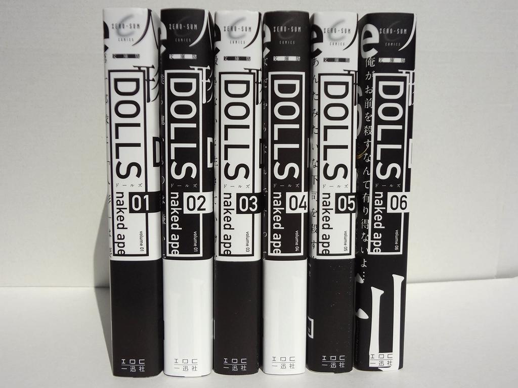 DOLLS Bunko Edition Comics Volumes 1-6 Set (ID Comics ZERO-SUM Comics)