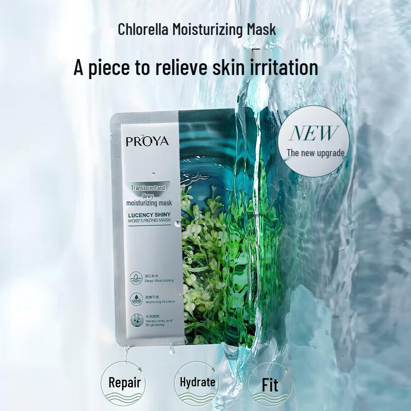 PROYA Chlorella Seaweed Hydrating Mask
