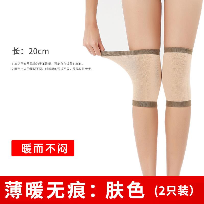 Chrániče kolen pro dámské klouby pro udržení tepla v zimě, noste bezešvá pouzdra, sportovní chrániče kolenních kloubů, kryty laku