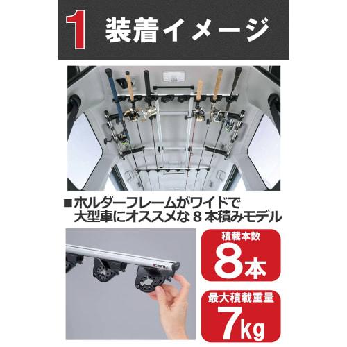 CARMATE Rod Holder inno Fishing Rod Car Holder Clamp Type for Secure Holding 8 Pieces Wide Type for Minivans and Large SUVs IF18