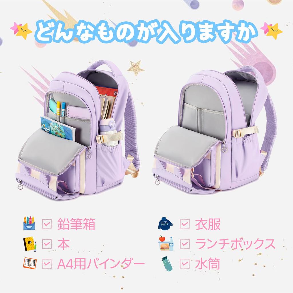 Panegy Backpack for Cute Multifunctional Backpack for High Middle and Elementary School Perfect as a Birthday or Entrance Ceremony Large and Perfect