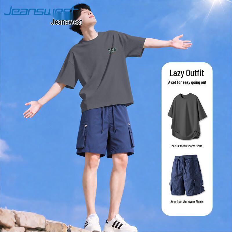 Jeanswest Men s Ice Silk Quick-Dry Sportswear Set 4XL