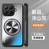 For Xiaomi 17T Pro Case Luxury Magnetic 360 ° With Ring Matte PC Skin Feel Hard Phone Cover For Mi 17T Shell Dustproof Bumper
