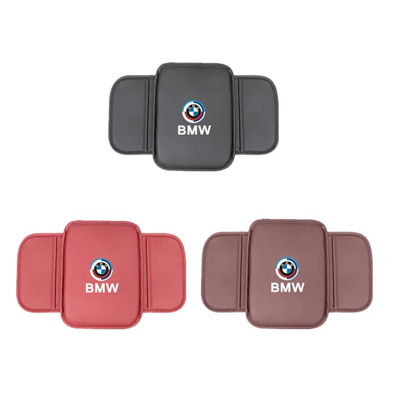 Car Sticker 2025 Hot Car Center Console Arm Rest Protector Leather Car Armrest Box Pad Storage Pocket For BMW 50th M3 M4 M5 G42