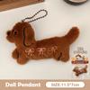 Cartoon Kawaii Dachshund Plush Keychain  Novelty Stuffed Puppy Keyring  Cute Brooch Backpack Decoration Gifts