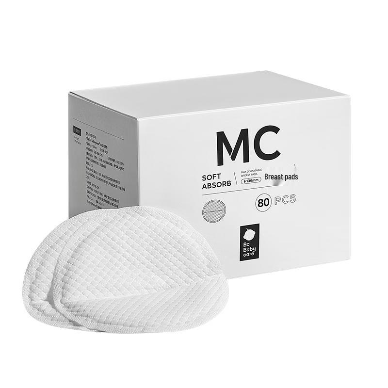 

Babycare Disposable Nursing Breast Pads