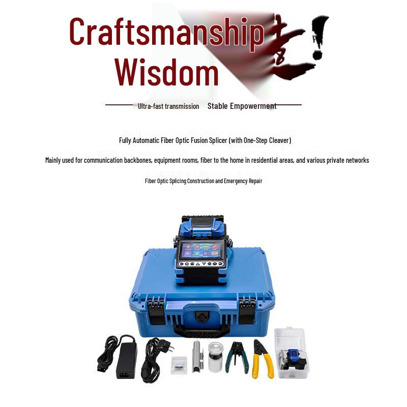 BOYANG BY-FS01 Automatic Fiber Optic Fusion Splicer