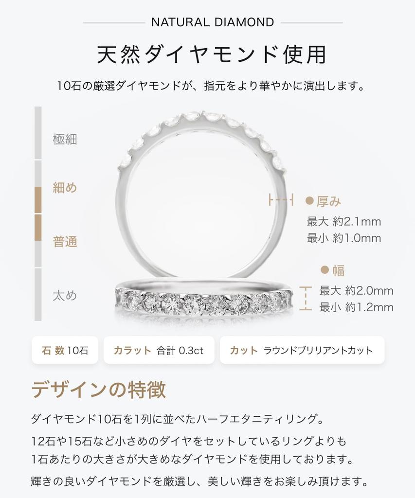 LEGAN Half Eternity Size 5 10 Pt900 Natural Diamond Engagement Wedding Ring for Made In Japan Ring, Platinum, [0.3ct / Stones], Ring, Women,