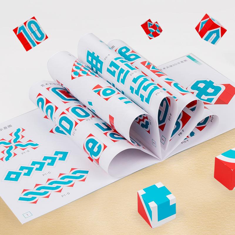 Art block logical thinking creative building block children's early education educational three-dimensional matching fun building toy
