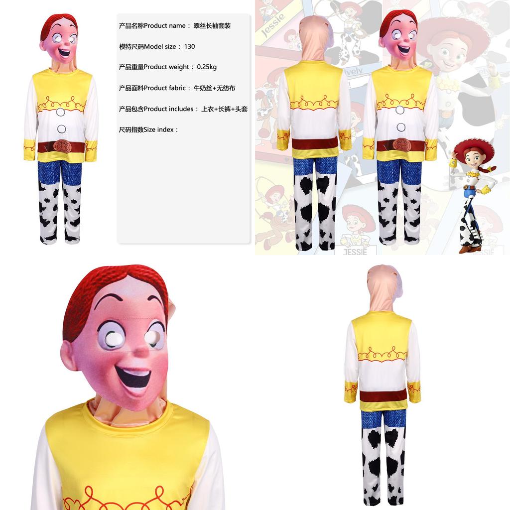 Adorable Toy Story Jessy Costume For Kids Perfect For Role Play And Halloween Events