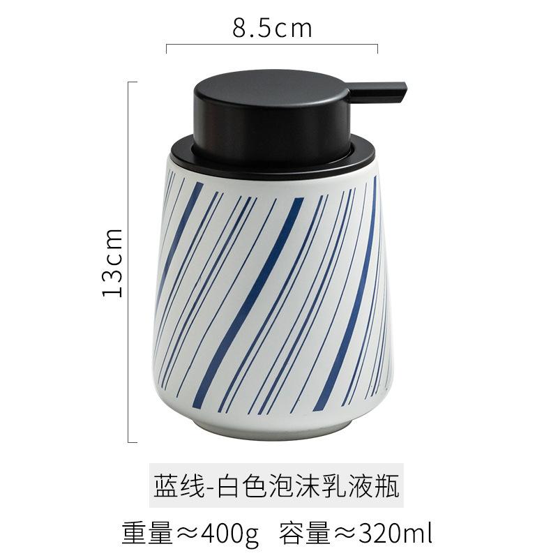 320ml European Style Ceramic Foaming Press Bottle Black White Striped Bathroom Hand Sanitizer Shampoo Lotion Storage Bottle New