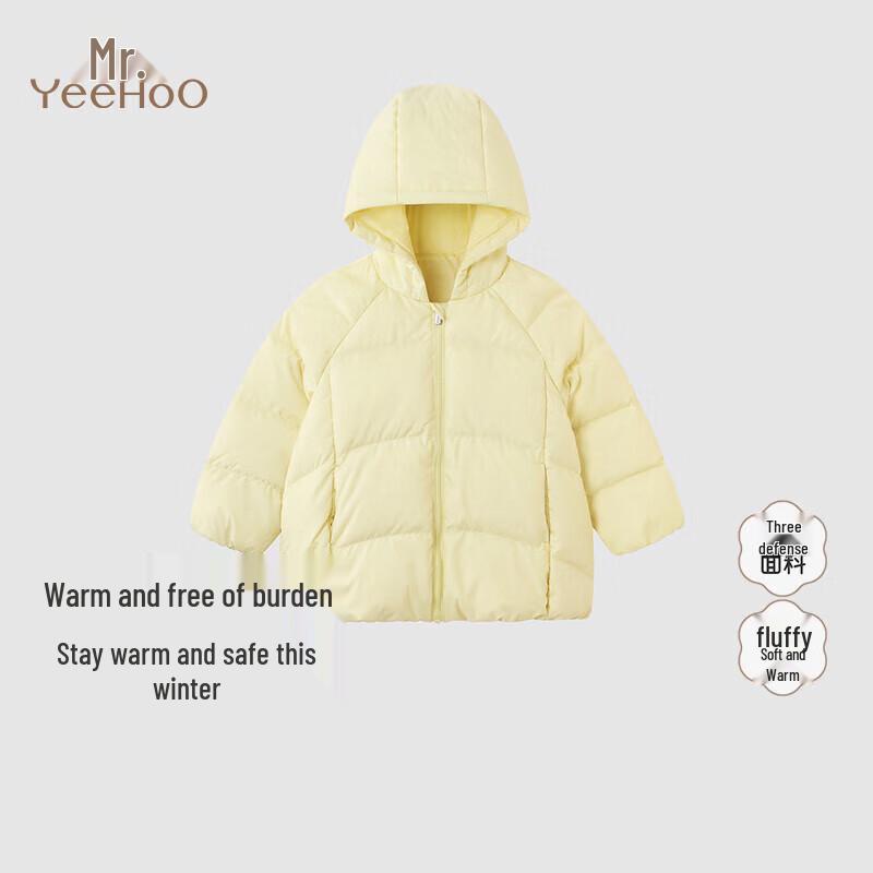 YEEHOO Unisex Kids Hooded Down Jacket 90CM