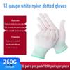 Thickened Non-Slip Dot Plastic Gloves for Construction and Handling - Wear-Resistant