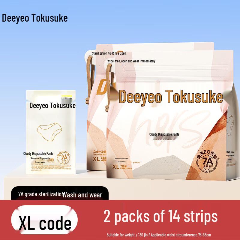 Deyou Disposable Antibacterial Women s Underwear