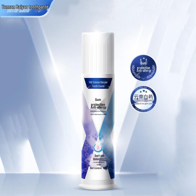 

Yunnan Baiyao Gum Care & Sensitive Teeth Pump Toothpaste